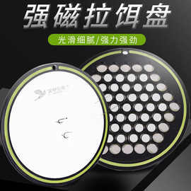 全磁拉餌盤與化妝品 跨界功能與設(shè)計的奇妙融合
