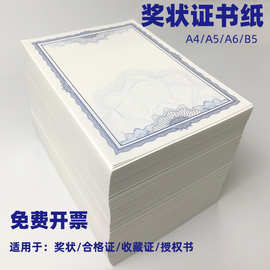 150克水印紙在化妝品包裝中的應(yīng)用