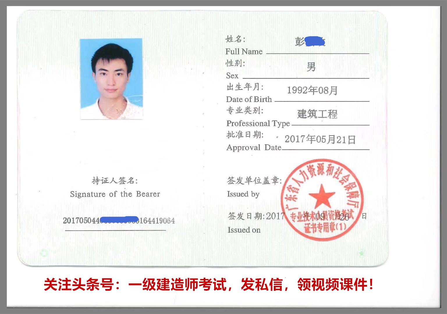 機電建造師通關經驗分享 老學員的備考智慧與實戰(zhàn)心得